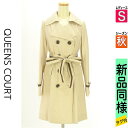 【5/8値下げ】【中古】【古着】 クイーンズコート QUEENS COURT トレンチコート アウター リボンベルト付き光沢トレンチコート 秋物 秋冬 春秋 ベージュ