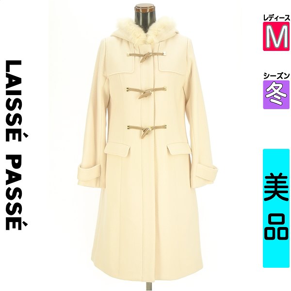 楽天市場】LAISSE PASSE レッセパッセ コートの通販 楽天市場】LAISSE PASSE レッセパッセ コートの通販