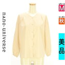 【5/8値下げ】【中古】【古着】 ナノユニバース nano universe ブラウス シャツ ノーカラーブラウス 秋物 秋冬 春秋 アイボリー