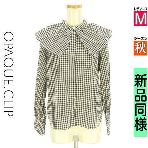 オペークドットクリップ OPAQUE.CLIP ブラウス レディース 秋 長袖 ブラック M フリルビッグカラーチェックシャツ 【中古】【古着】 【大幅値下】 オペークドットクリップ OPAQUE.CLIP ブラウス レディース 秋 長袖 ブラック M フリルビッグカラーチェックシャツ 【中古】【古着】 【大幅値下】
