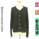 【5/8値下げ】【中古】【古着】 バンヤードストーム BARNYARDSTORM ジャケット アウター フリンジツイードニットジャケット 秋物 秋冬 春秋 ブラック
