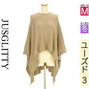 \超得★20%OFFクーポンで906円/ ジャスグリッティー JUSGLITTY ニット レディース 冬 長袖 ベージュ M ポンチョニット 【中古】【古着】【...