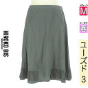 \超得★20%OFFクーポンで1320円/ ヒロコビス HIROKO BIS スカート レディース 春 グレー M 裾フリルミディスカート 【中古】【古着】【大...