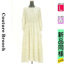 \超得★20%OFFクーポンで1320円/ クチュールブローチ Couture Brooch ワンピース チュニック レディース 春 長袖 アイボリー L ボリ...