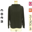 \激得★30%OFFクーポンで415円/ コーエン coen カットソー プルオーバー レディース 秋 長袖 ブラック M モックネックカットソー 【中古】【古...