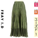 【5/8値下げ】【中古】【古着】 フレイアイディー FRAY I.D ロングスカート マキシスカート スカート 裾プリーツ切替サテンツイードスカート 秋物 秋冬 春秋 カーキ
