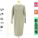 【5/8値下げ】【中古】【古着】 ストラ Stola. ワンピース チュニック ワンピース ドロップショルダーポンチワンピース 秋物 秋冬 春秋 グレー