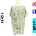 【5/8値下げ】【中古】【古着】 ヒロコビス HIROKO BIS カットソー プルオーバー トップス フレンチスリーブプリントカットソー 夏物 春夏 グレー