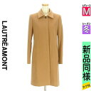 【5/8値下げ】【中古】【古着】 ロートレアモン LAUTREAMONT コート アウター アンゴラ混ロングコート 冬物 冬 秋冬 ベージュ