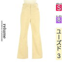 \24H限定★10%OFFクーポンで237円/ ジャーナルスタンダード レリューム JOURNAL STANDARD relume パンツ レディース 冬 ベー...