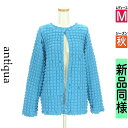 \期間限定!10%OFFクーポンで534円/ アンティカ antiqua カーディガン ボレロ レディース 秋 水色/ライトブルー M ワンボタンポコポコミドル...