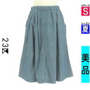 【5/8値下げ】【中古】【古着】 23区 ニジュウサンク スカート スカート シャンブレー膝下フレアスカート 夏物 春夏 ブルー