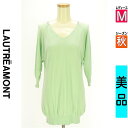 【5/8値下げ】【中古】【古着】 ロートレアモン LAUTREAMONT ニット トップス ラメネックパステルロングニット 秋物 秋冬 春秋 黄緑/ライトグリーン