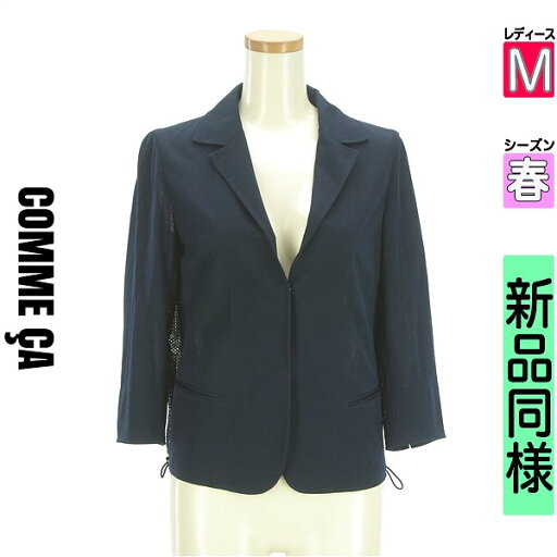 \激得★30%OFFクーポンで4851円/ コムサ COMME CA ジャケット レディース 春 紺色/ネイビー M バックメッシュテーラードジャケット 【中古】【古着】【大幅値下】 \激得★30%OFFクーポンで4851円/ コムサ COMME CA ジャケット レディース 春 紺色/ネイビー M バックメッシュテーラードジャケット 【中古】【古着】【大幅値下】