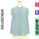 【5/8値下げ】【中古】【古着】 ナチュラルビューティベーシック NATURAL BEAUTY BASIC ブラウス シャツ レースオンブラウス 夏物 春夏 水色/ライトブルー