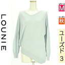 \超得★20%OFFクーポンで1144円/ ルーニィ LOUNIE ニット レディース 秋 長袖 水色/ライトブルー M アシンメトリーニットトップス 【中古】...
