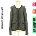 【中古】【古着】 コントワーデコトニエ Comptoir des Cotonniers カーディガン ボレロ カーディガン ノーカラーパイピングニットカーディガン 秋物 秋冬 春秋 ブラック