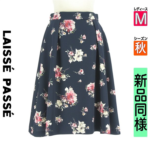 楽天市場】LAISSE PASSE レッセパッセ プリント スカートの通販 楽天市場】LAISSE PASSE レッセパッセ プリント スカートの通販