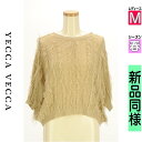 \超得★20%OFFクーポンで1936円/ イェッカヴェッカ YECCA VECCA ニット レディース 春 半袖 ベージュ M 前後2WAYフリンジニット 【...