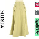 【4/15値下げ】【中古】【古着】 ムルーア MURUA ロングスカート マキシスカート スカート サイドポケットロングスカート オールシーズン 黄緑/ライトグリーン