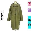 \お盆限定★20%OFFクーポンで1408円/ カスタネ Kastane コート レディース 冬 カーキ M フリースダッフルコート 【中古】【古着】【大幅値下】(4)