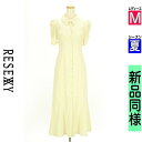 【4/15値下げ】【中古】【古着】 リゼクシー RESEXXY ワンピース チュニック ワンピース パフスリーブシャツワンピース 夏物 春夏 イエロー