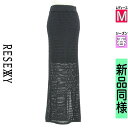 【4/15値下げ】【中古】【古着】 リゼクシー RESEXXY ロングスカート マキシスカート スカート 透かし編みニットタイトスカート 春物 春秋 春夏 紺色/ネイビー