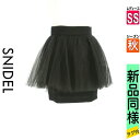【4/15値下げ】【中古】【古着】 スナイデル Snidel ミニスカート スカート チュールミニスカート 秋物 秋冬 春秋 ブラック