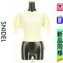【4/15値下げ】【中古】【古着】 スナイデル Snidel ニット トップス ボリューム袖リブニットトップス 夏物 春夏 アイボリー