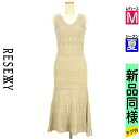 【4/15値下げ】【中古】【古着】 リゼクシー RESEXXY ワンピース チュニック ワンピース 透かし編みロングニットワンピース 夏物 春夏 ベージュ