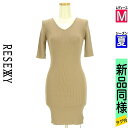 【4/15値下げ】【中古】【古着】 リゼクシー RESEXXY ワンピース チュニック ワンピース 5分袖テレコリブ膝上ワンピース 夏物 春夏 ブラウン