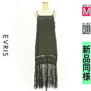 \24H限定★10%OFFクーポンで792円/ エヴリス EVRIS キャミワンピース レディース オールシーズン ブラック M 裾レースロングキャミワンピース...