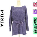 【4/15値下げ】【中古】【古着】 ムルーア MURUA ニット トップス ベルト付きリブニットトップス 冬物 冬 秋冬 パープル