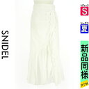 【4/15値下げ】【中古】【古着】 スナイデル Snidel ロングスカート マキシスカート スカート ドロストフリルマーメイドロングスカート 夏物 春夏 ホワイト