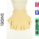 【4/15値下げ】【中古】【古着】 スナイデル Snidel ショートパンツ ハーフパンツ パンツ ペプラムショートパンツ 夏物 春夏 イエロー