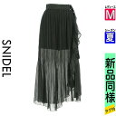 【4/15値下げ】【中古】【古着】 スナイデル Snidel ロングスカート マキシスカート スカート プリーツシフォンロングシアースカート 夏物 春夏 ブラック