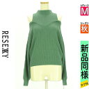 【4/15値下げ】【中古】【古着】 リゼクシー RESEXXY ニット トップス レイヤード風オープンショルダーニットトップス 秋物 秋冬 春秋 グリーン