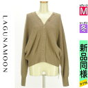 【4/15値下げ】【中古】【古着】 ラグナムーン LagunaMoon カーディガン ボレロ カーディガン オーバーサイズゆるふわニットカーディガン 冬物 冬 秋冬 ベージュ