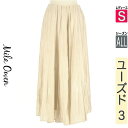 【4/15値下げ】【中古】【古着】 ミラオーウェン Mila Owen ロングスカート マキシスカート スカート シャイニーボリュームロングスカート オールシーズン アイボリー