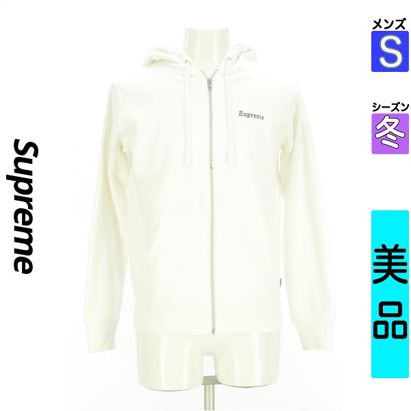 楽天市場】supreme シュプリーム パーカー(スウェット 楽天市場】supreme シュプリーム パーカー(スウェット
