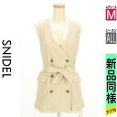 【4/15値下げ】【中古】【古着】 スナイデル Snidel ベスト ジレ カーディガン ベルト付きリネン混楊柳ベスト オールシーズン ベージュ