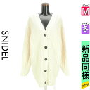 【4/15値下げ】【中古】【古着】 スナイデル Snidel カーディガン ボレロ カーディガン ケーブル編みロングニットカーディガン 冬物 冬 秋冬 アイボリー