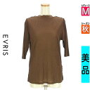 \週末限定★15%OFFクーポンで729円/ エヴリス EVRIS カットソー プルオーバー レディース 秋 長袖 ブラウン M 6分袖メロウフリル楊柳カットソ...