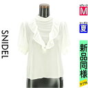 【4/15値下げ】【中古】【古着】 スナイデル Snidel カットソー プルオーバー トップス パフスリシアーフリルブラウス 夏物 春夏 アイボリー