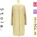 【4/15値下げ】【中古】【古着】 ストラ Stola. コート アウター オーバーサイズノーカラーロングコート 冬物 冬 秋冬 ベージュ