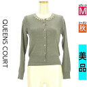 \超得★20%OFFクーポンで2992円/ クイーンズコート QUEENS COURT アンサンブル レディース 秋 グレー M ビジューニットカーディガン×5...