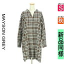 【4/15値下げ】【中古】【古着】 メイソングレイ MAYSON GREY ワンピース チュニック ワンピース 膝上丈スキッパーシャツワンピース 秋物 秋冬 春秋 ブラウン