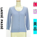 \24H限定★10%OFFクーポンで712円/ レッセパッセ LAISSE PASSE カーディガン ボレロ レディース 春 水色/ライトブルー L ビジューボ...