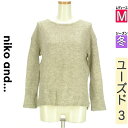 \超得★20%OFFクーポンで1232円/ ニコ アンド niko and... ニット レディース 冬 長袖 グレー M ふわふわニットトップス 【中古】【古...
