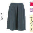 \超得★20%OFFクーポンで976円/ エフデ ef-de スカート レディース 春 紺色/ネイビー L インバーテッドプリーツ膝上丈スカート 【中古】【古着...